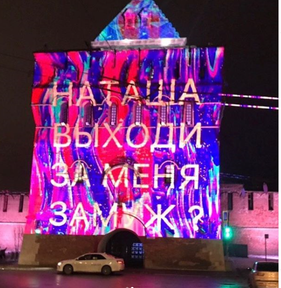 Нижегородец сделал девушке оригинальное свадебное предложение