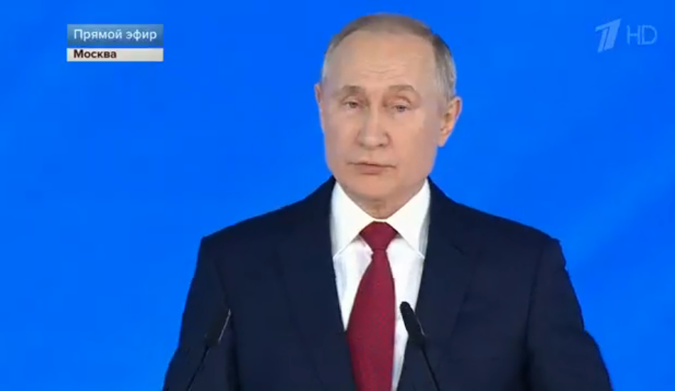 ONLINE трансляция: обращение Владимира Путина к Федеральному собранию — 2020