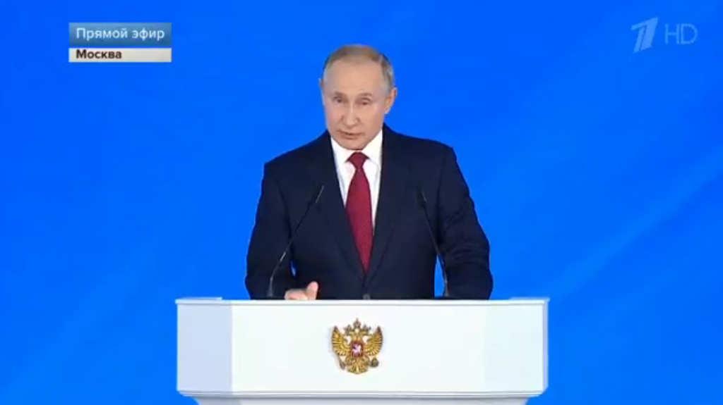 Конституция начало