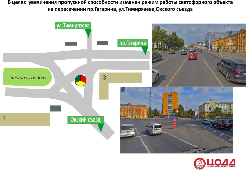 Светофор киров карта