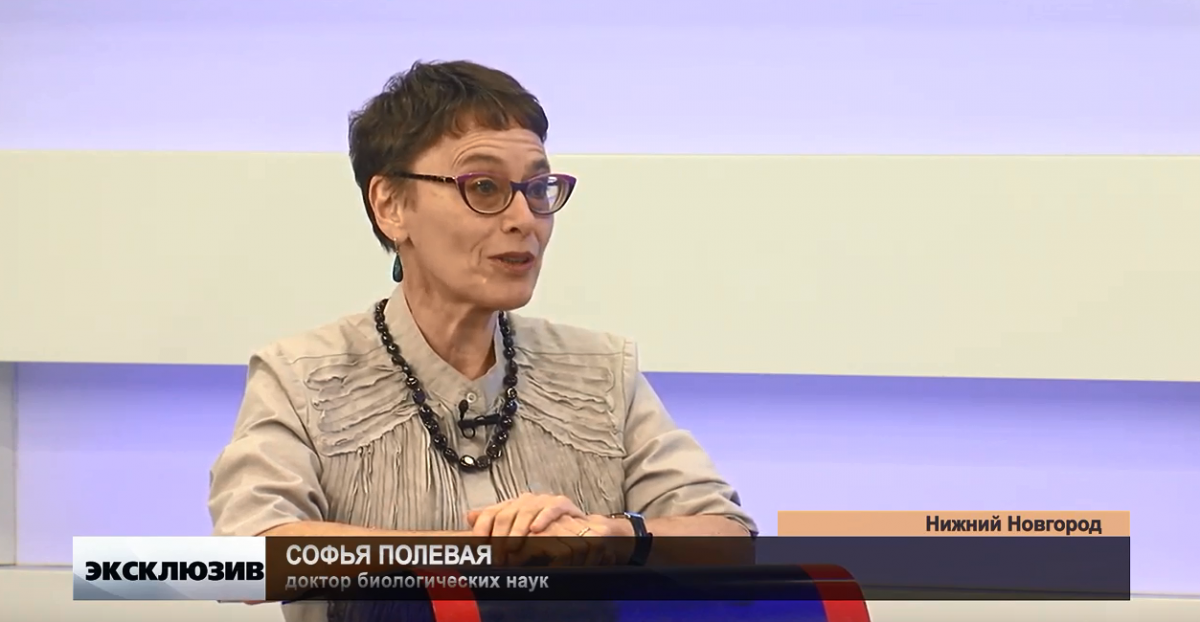 Софья Полевая — о новой методике определения стресса