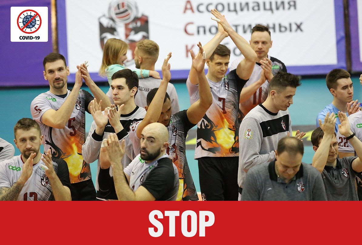 ВК АСК и «Спарта» проведут свои матчи после особого распоряжения