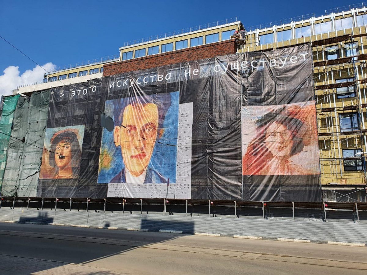 Уличная выставка «несуществующих» картин открылась в центре Нижнего Новгорода