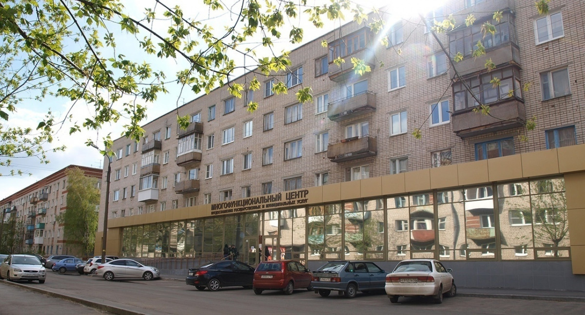 МФЦ Дзержинска меняет перечь услуг во время самоизоляции