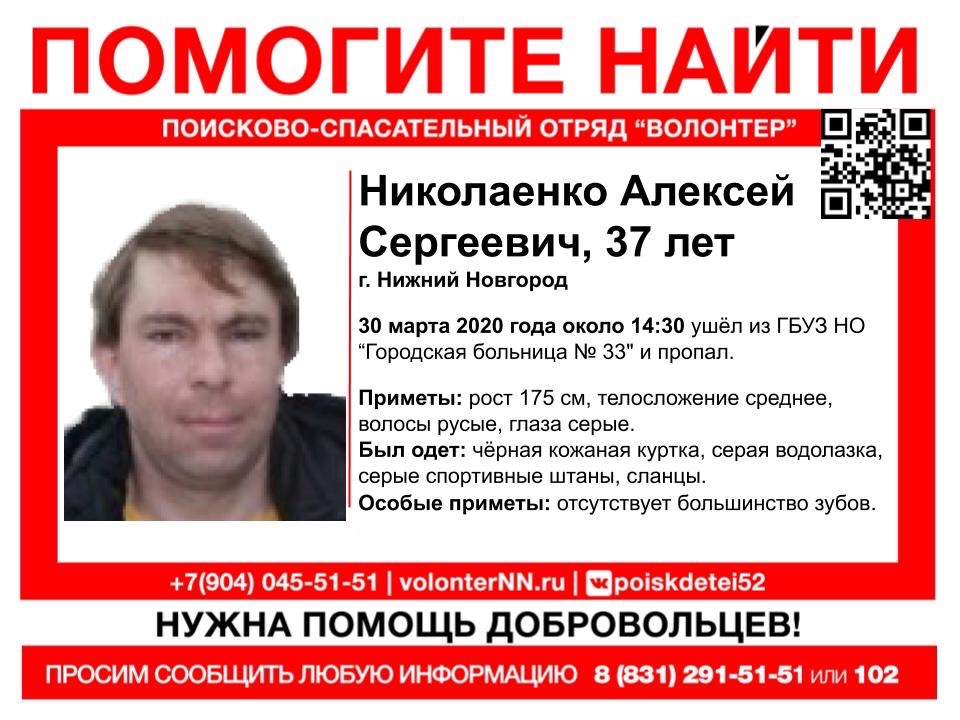 Нижегородец митсубиси нижний