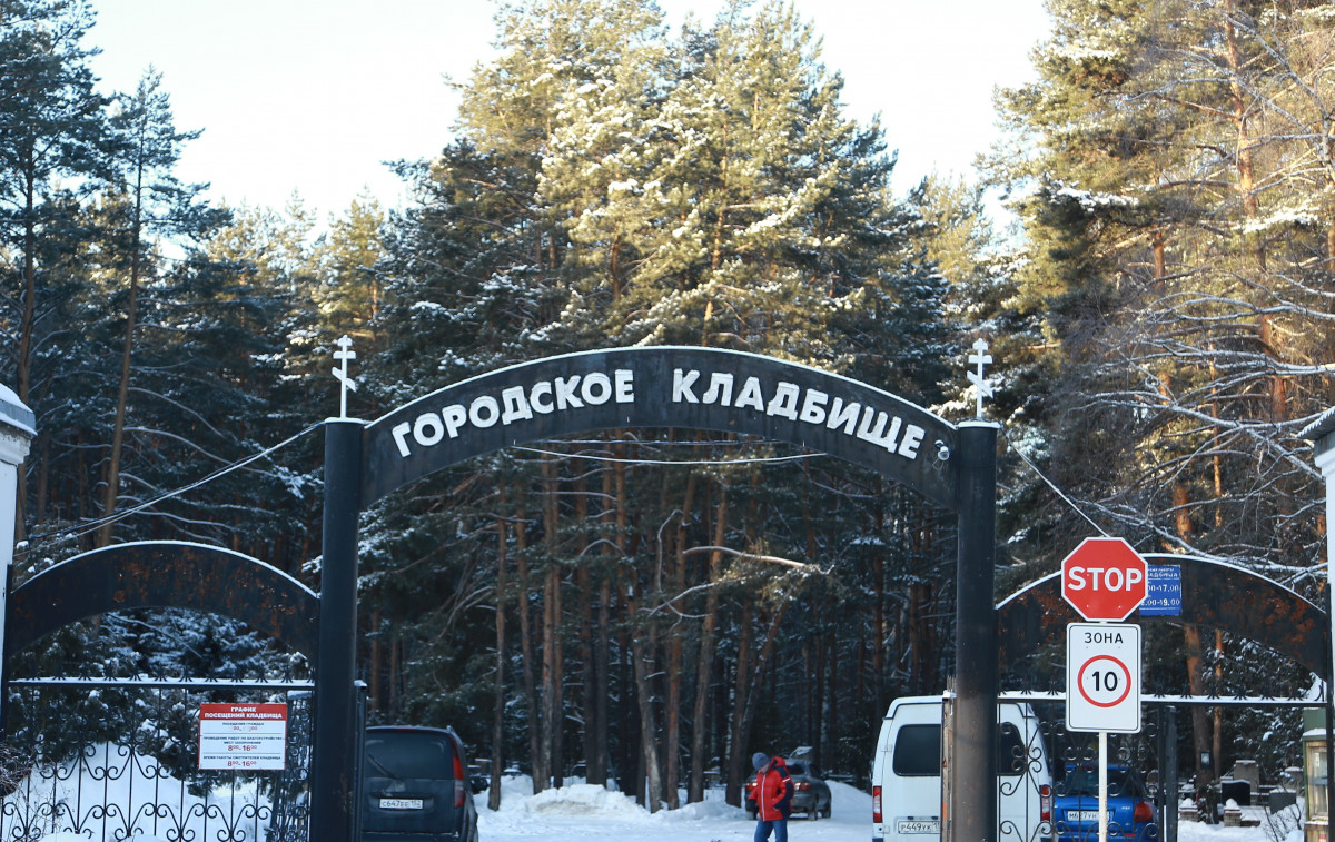 Карта кладбища дзержинска нижегородской