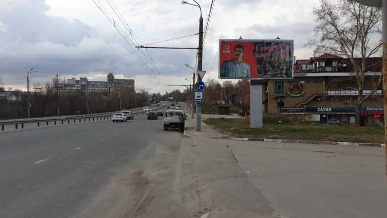 Плакаты со Сталиным повесили в Нижнем Новгороде в преддверии 9 мая