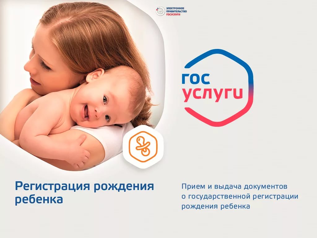 Более 8 тысяч детей родились в Нижегородской области с начала года
