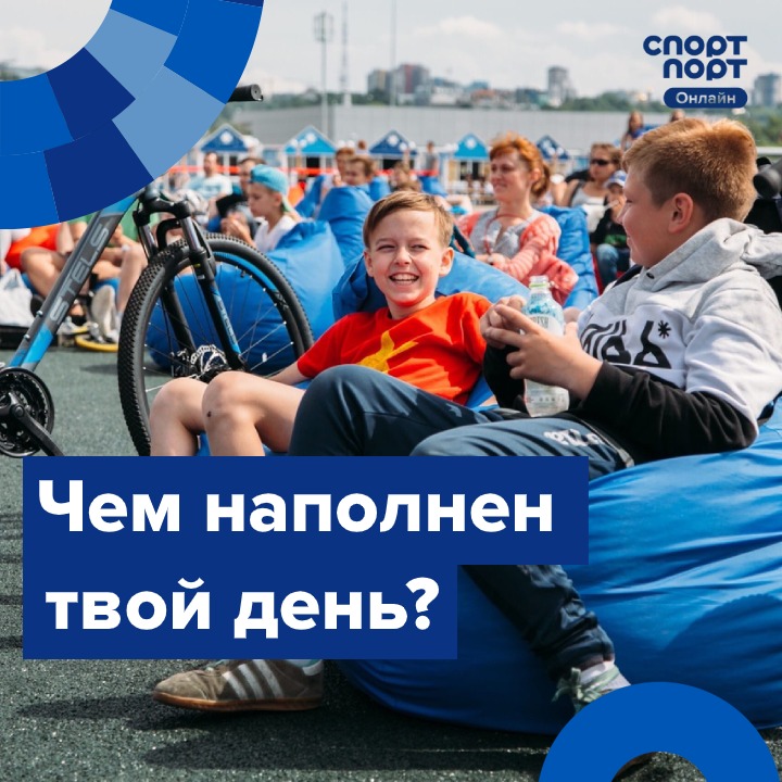«Спорт Порт Онлайн» подготовил подборку занятий для нижегородцев на майские праздники