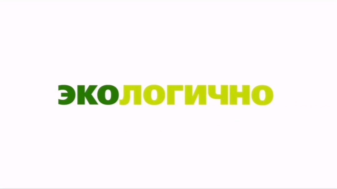 Министерство экологии Нижегородской области запустило видеопроект «ЭкоЛогично»