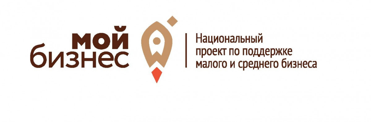 Мой бизнес картинка