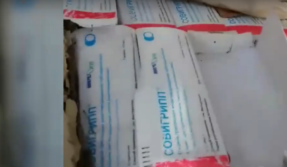 Вакцину от гриппа выбросили в лесу под Дзержинском