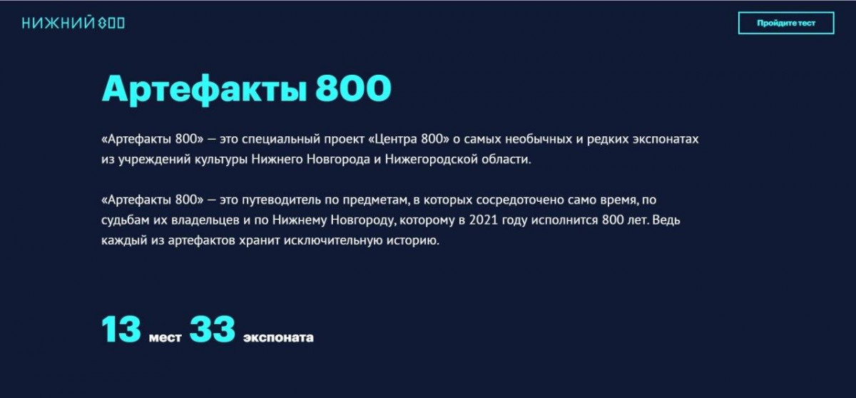 Артефакты проекта список