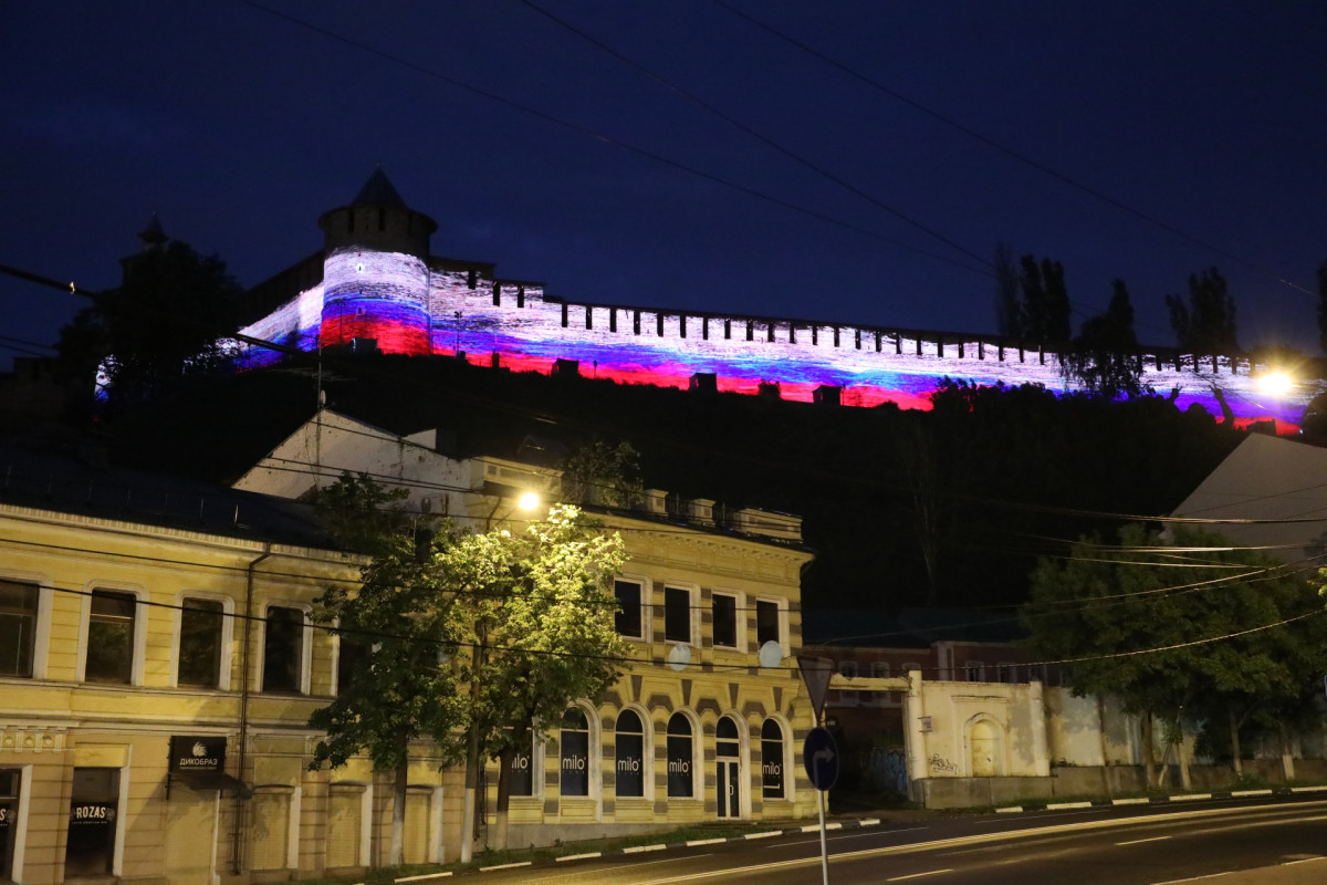 На Нижегородском кремле появилась проекция флага РФ в честь Дня России