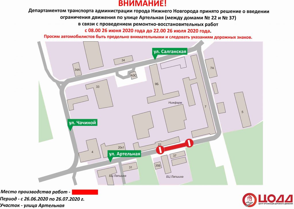 Не работает сайт карта жителя нижнего новгорода