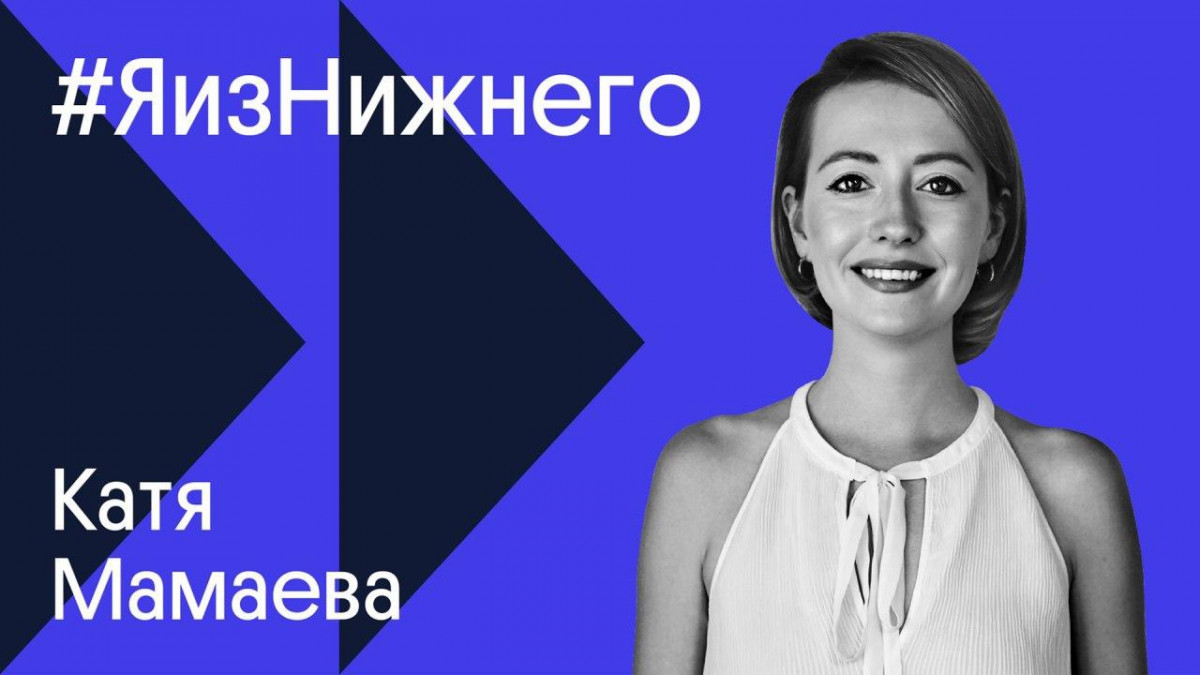 Создатель фестиваля BOTANICA Екатерина Мамаева стала новой героиней проекта «Я из Нижнего»