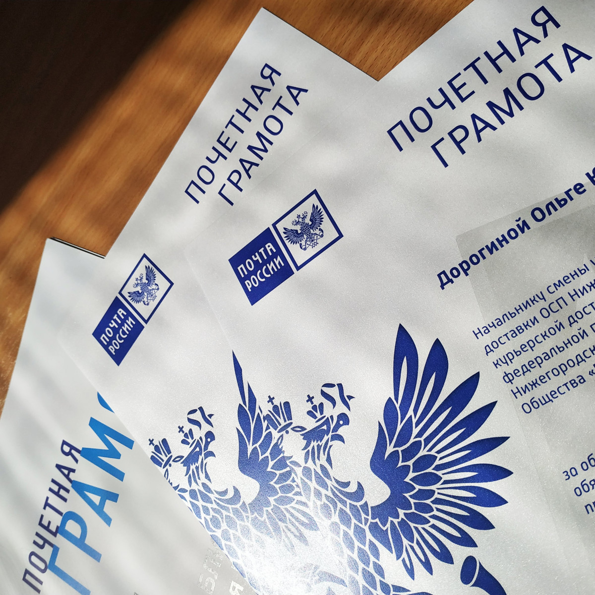 Почти 50 млн писем обработали нижегородские почтовики за полгода