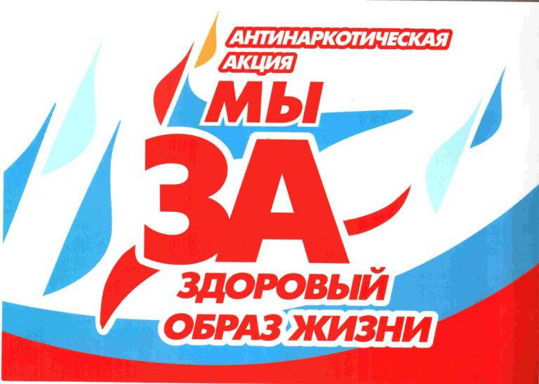 Фотокросс «Молодость! — Здоровье! — Успех!» прошел в Московском районе