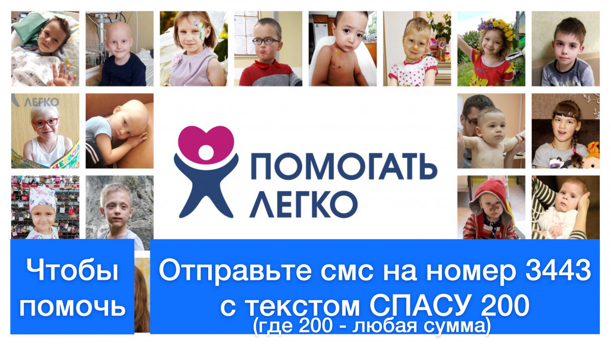Помогать легко картинка