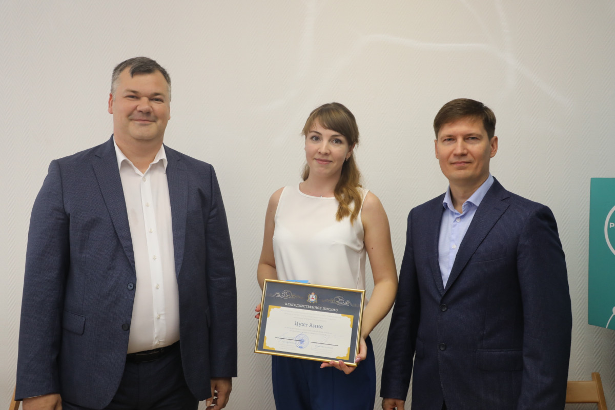 Центр координации проектов цифровой экономики нижний новгород