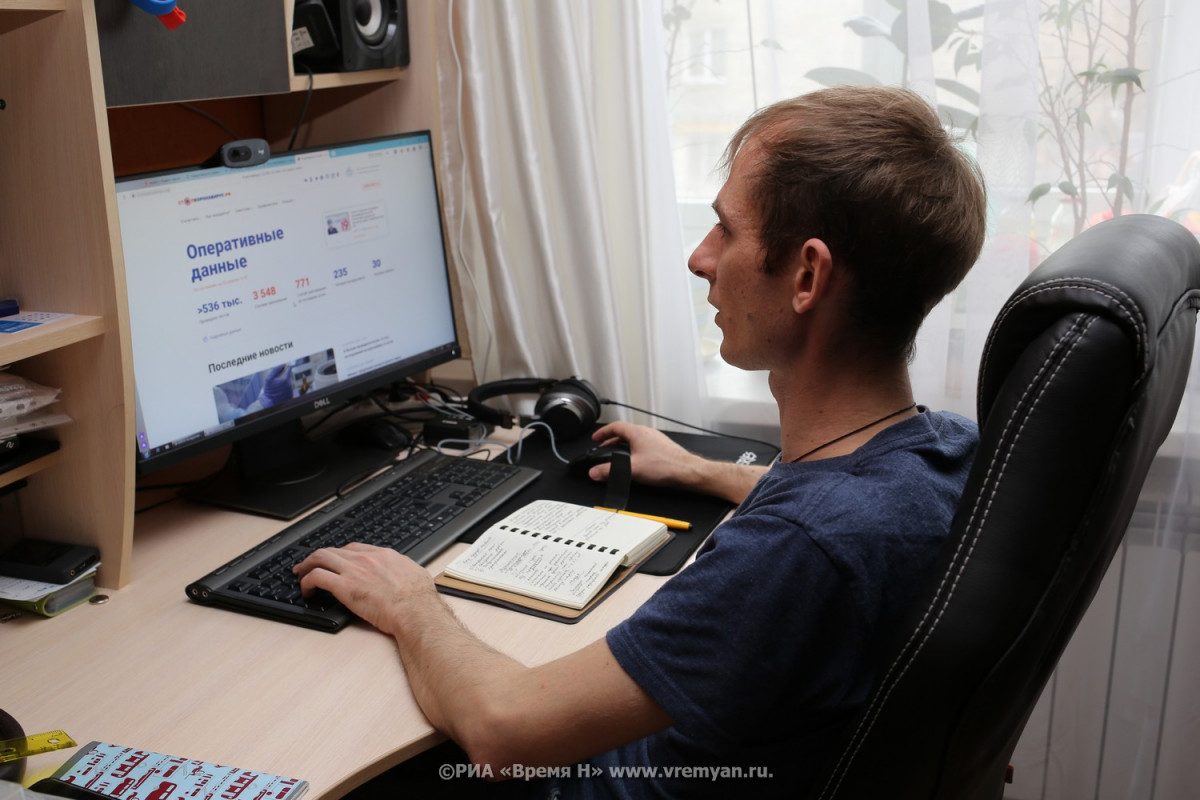 Названы главные минусы удаленной работы