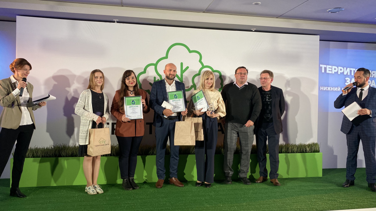Победителей экологического конкурса «Территория завтра» выбрали в Нижнем Новгороде