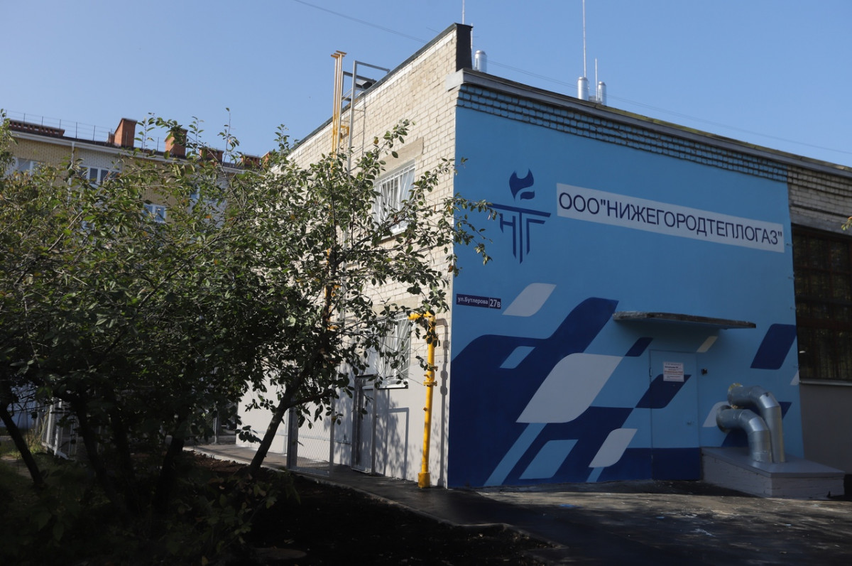 В Дзержинске заработала котельная с конденсационными котлами сгорания
