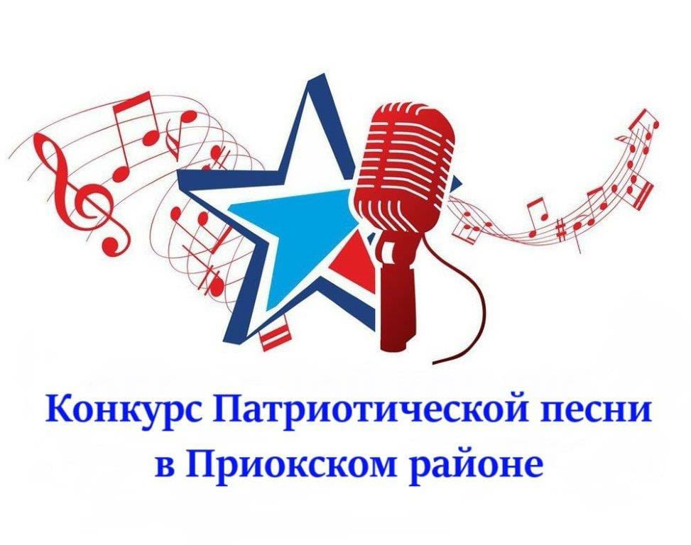 Проект патриотическая песня
