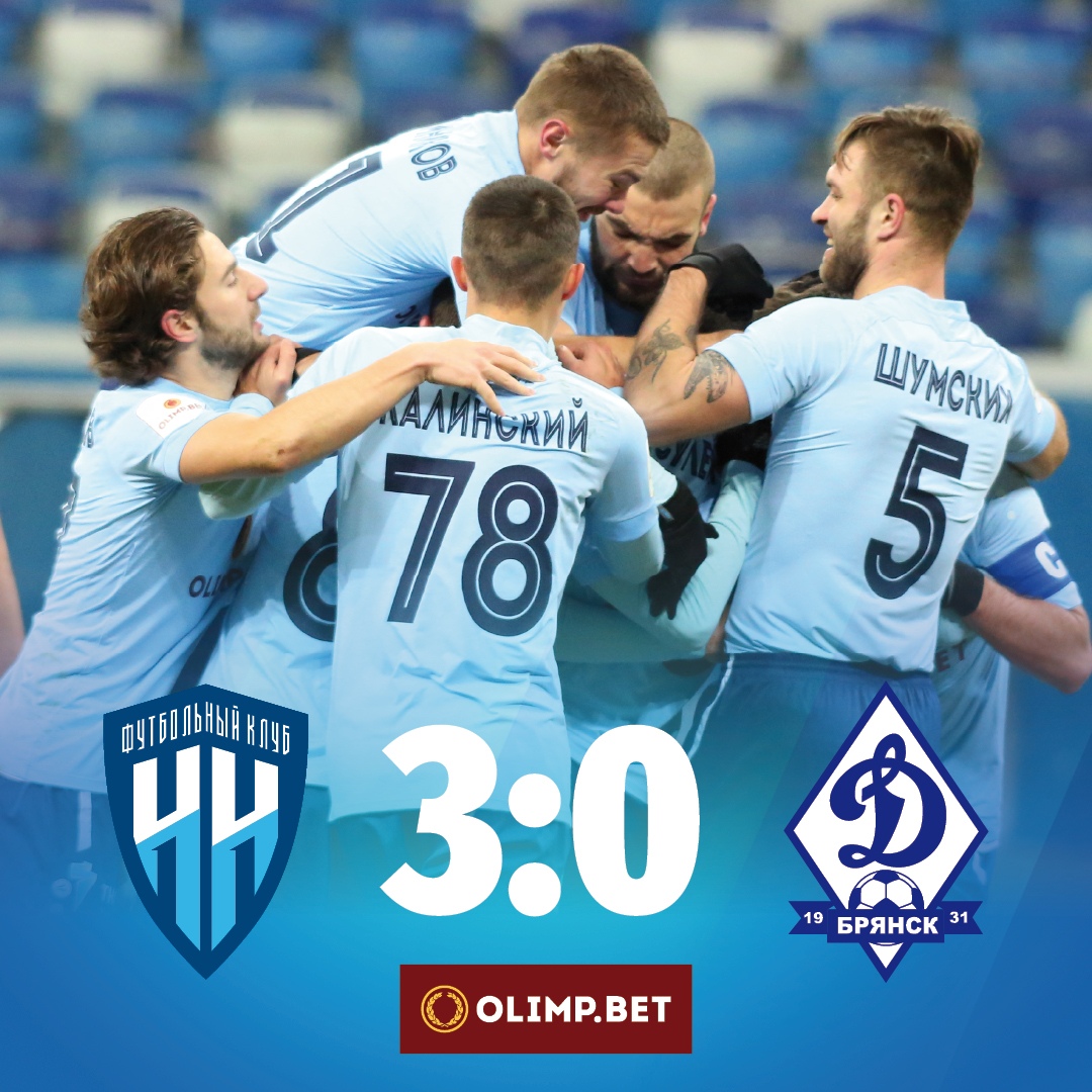 ФК Нижний Новгород стадион