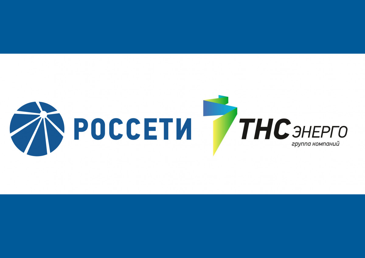 Тнс энерго волга
