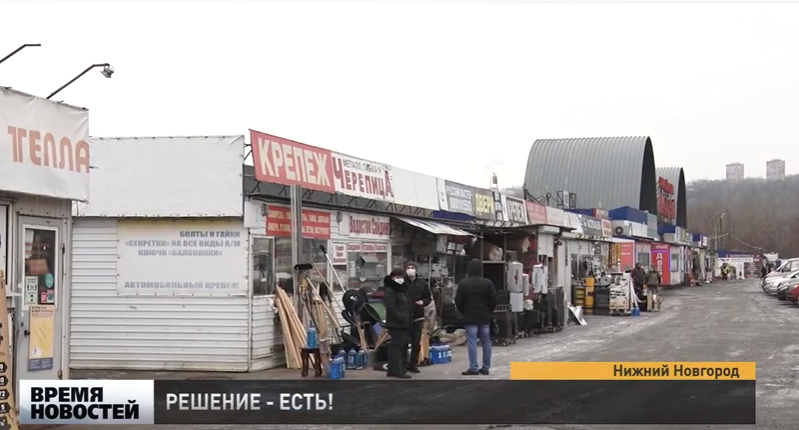 Торговый комплекс карповский нижний новгород. Карповский рынок автозапчастей. Карповский рынок стройматериалов. Карповский рынок нижний новгород. Карповский рынок стройматериалов в нижнем новгороде.