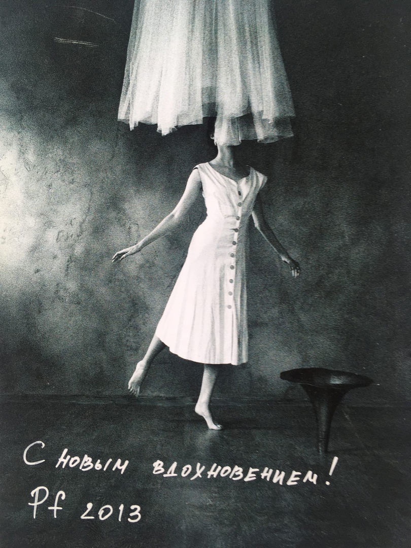 Русский музей фотографии объявляет конкурс новогодних открыток