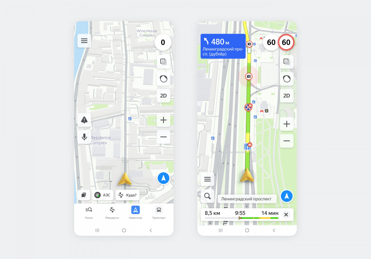 Навигатор стал доступен нижегородцам прямо в Яндекс. Картах