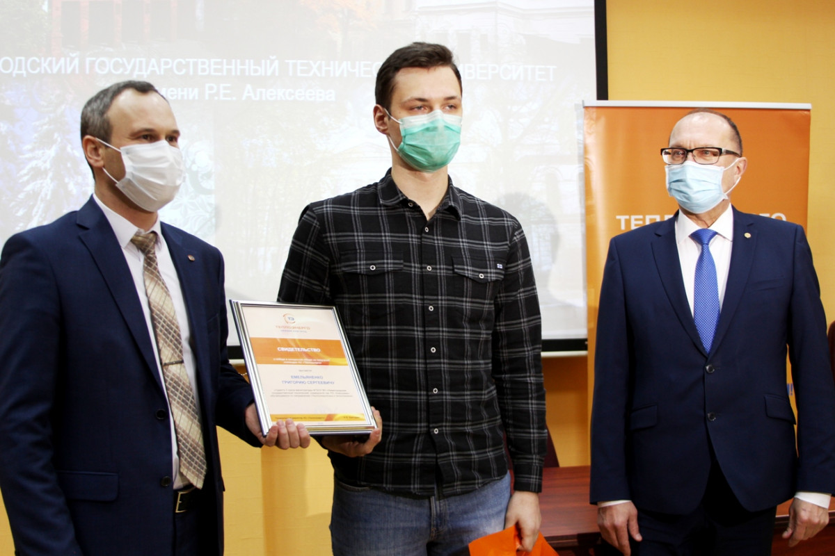 Именные стипендии «Теплоэнерго» получили лучшие студенты двух вузов Нижнего Новгорода