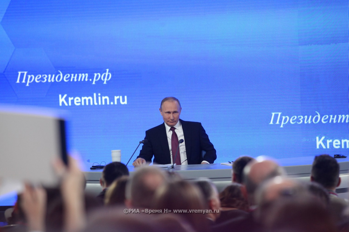 Путин проведет ежегодную пресс-конференцию 17 декабря