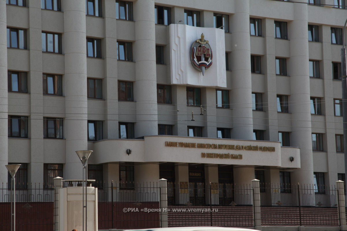 Нижегородский экспертно-криминалистический центр попал в санкционный список США