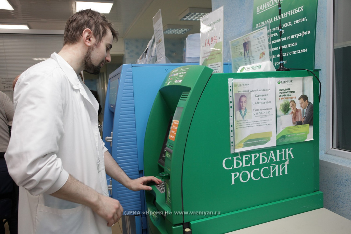 Сотрудникам медучреждений Нижегородской области выплатили более 4,5 млрд рублей