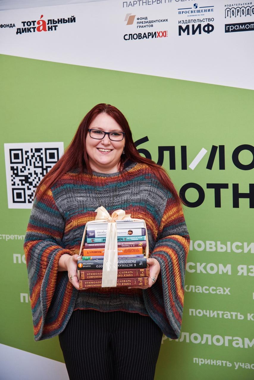 Проект библиотека грамотности