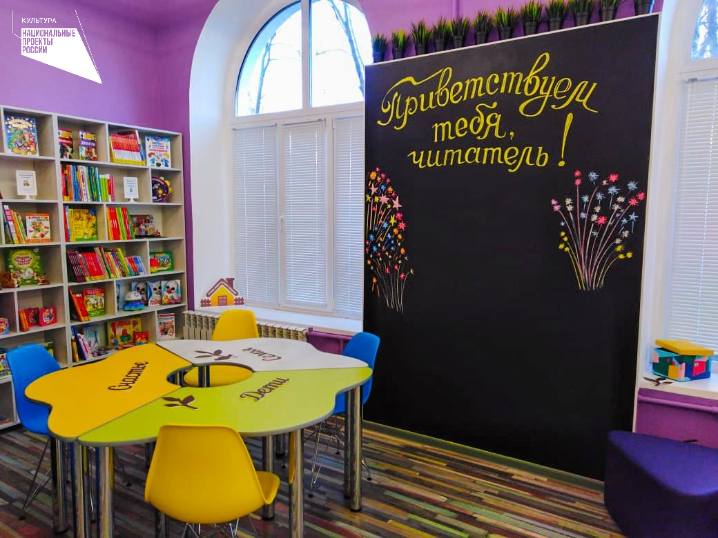 Библиотека нового поколения создана в Выксе в рамках нацпроекта «Культура»