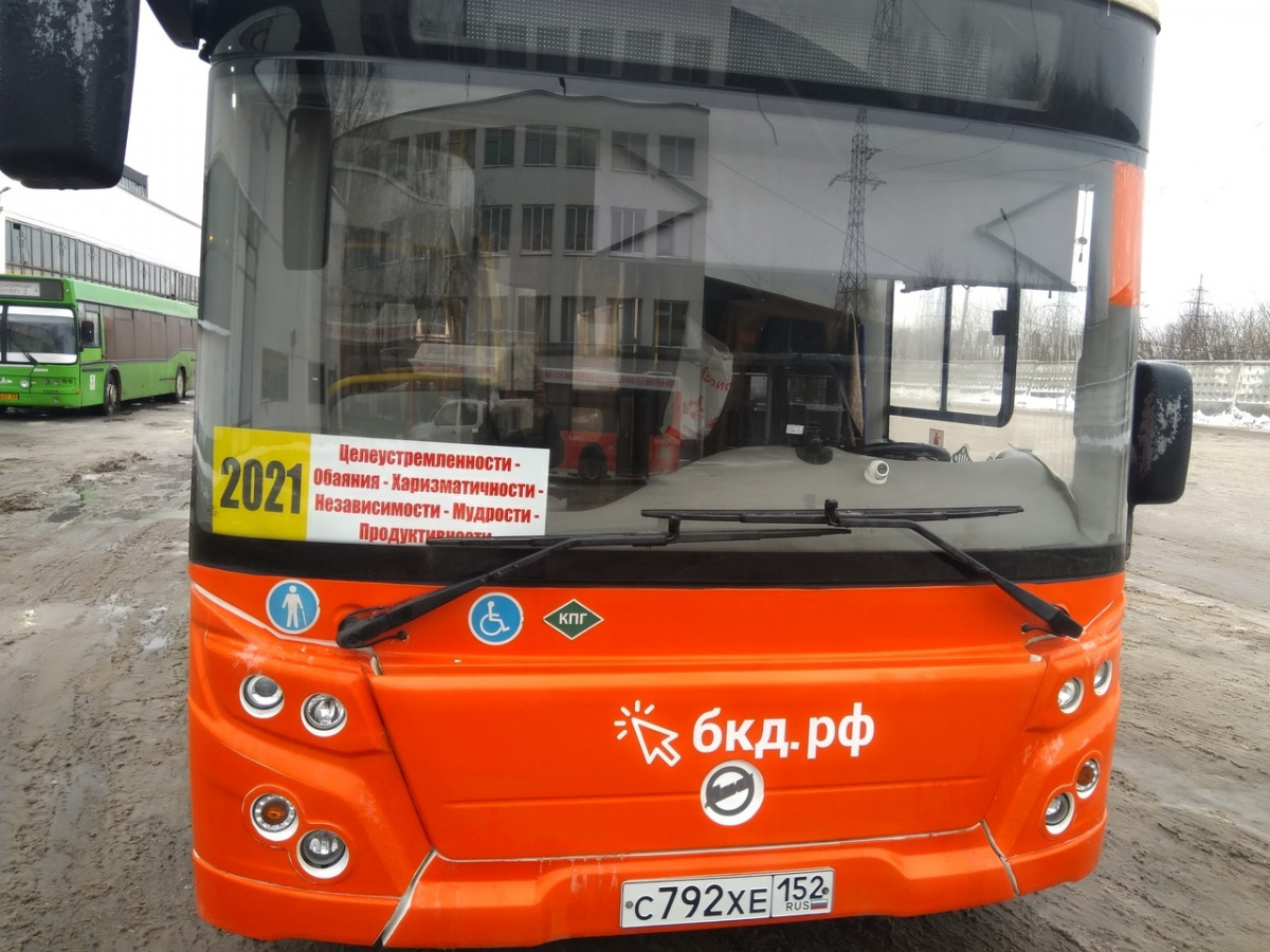 Автобус с номером «2021» появился в Нижнем Новгороде
