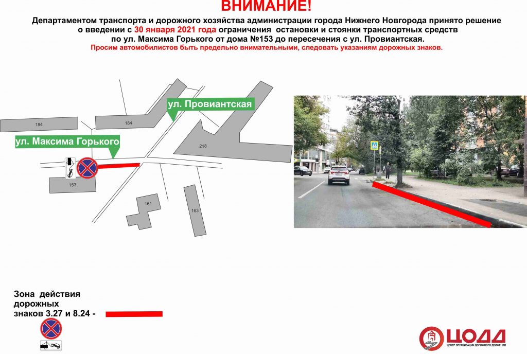 Карта платных парковок нижний новгород