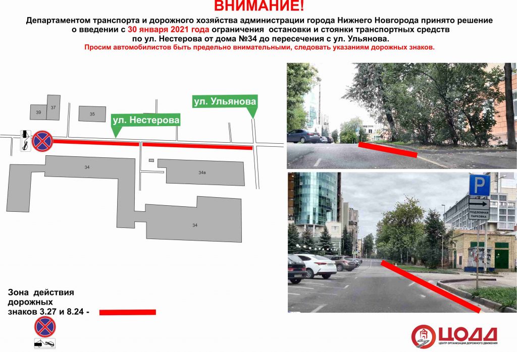 Схема платных парковок в нижнем новгороде