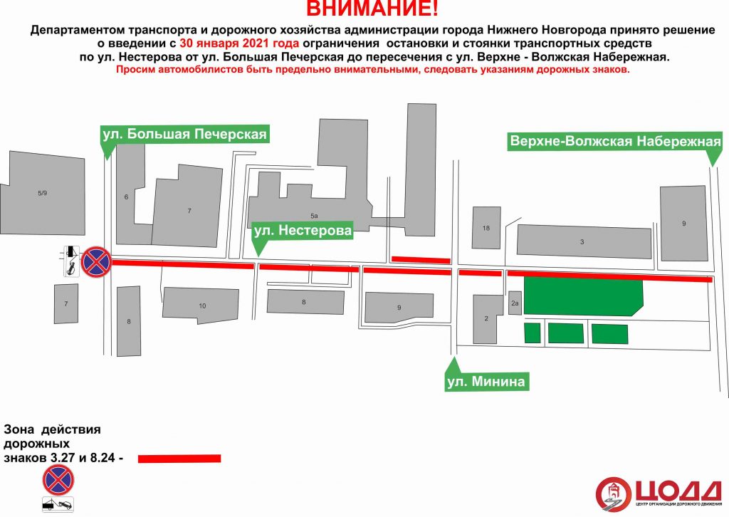 Карта спб с запретом парковки
