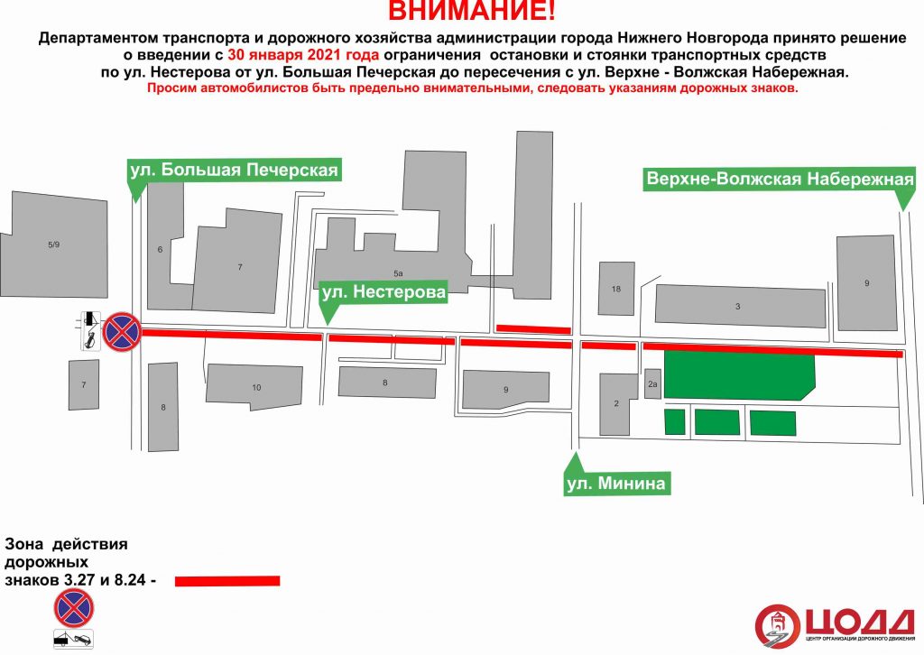 Карта спб со знаками парковка запрещена