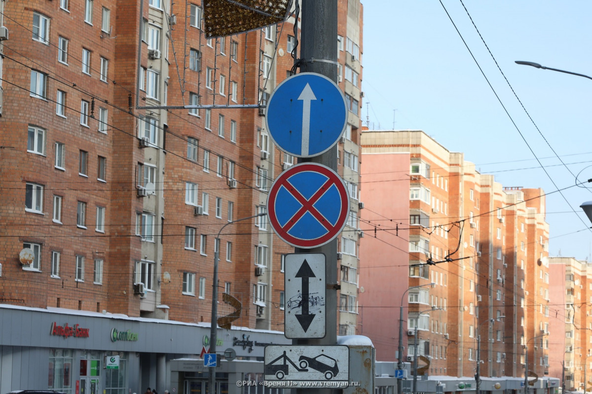 Парковку на ряде улиц Нижнего Новгорода ограничат с 21 января