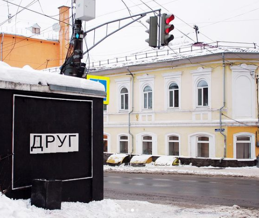 Необычный стрит-арт появился на перекрестке Грузинской и Алексеевской