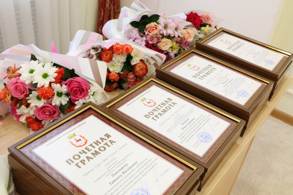 Председатель Гордумы наградил работников системы образования Нижнего Новгорода за работу в пандемию