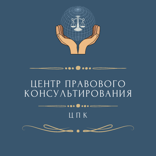 Центр правового консультирования проинформирует нижегородцев об изменениях в законодательстве