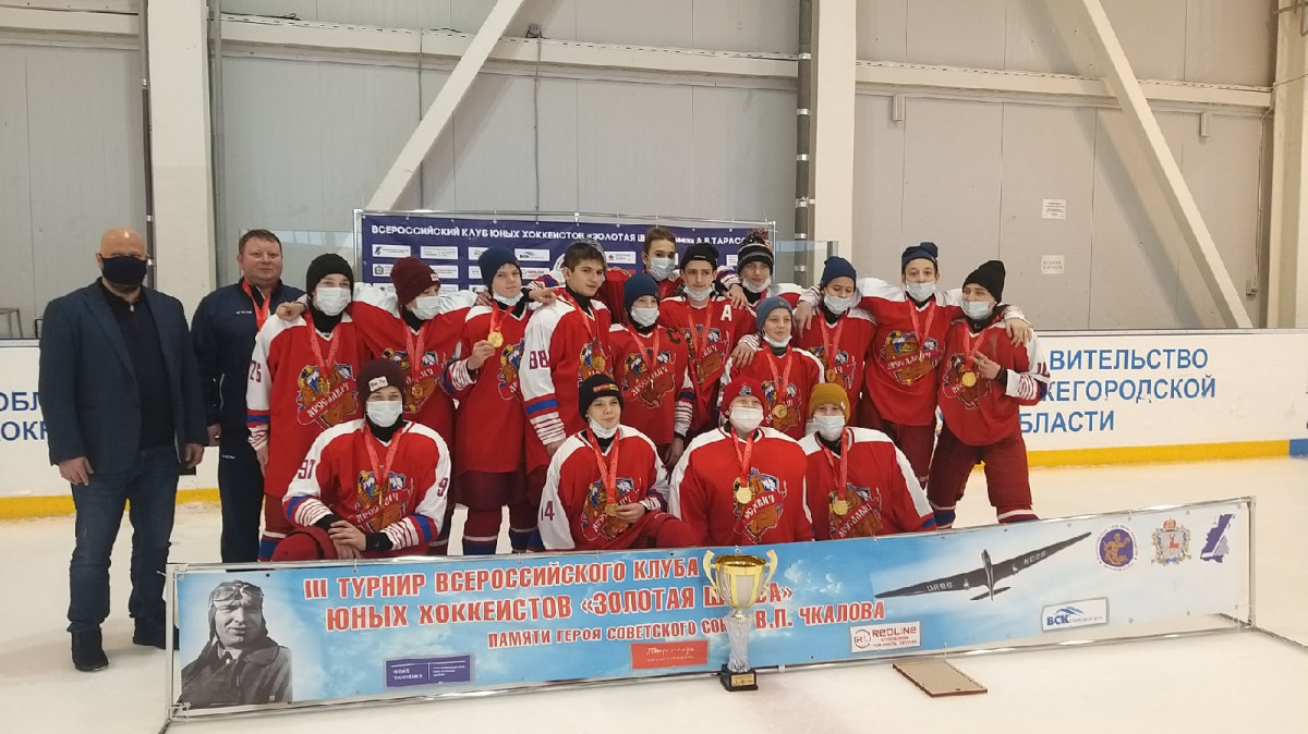 В Городце завершился хоккейный турнир «Золотая шайба»