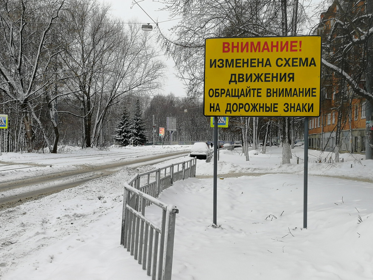 Поворот на проспект Гагарина временно запретили в Нижнем Новгороде